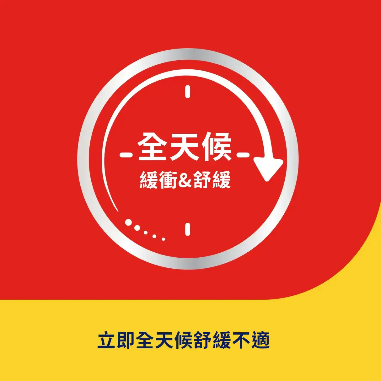 8885300121_Aid_CornCushions_08-Long.webp