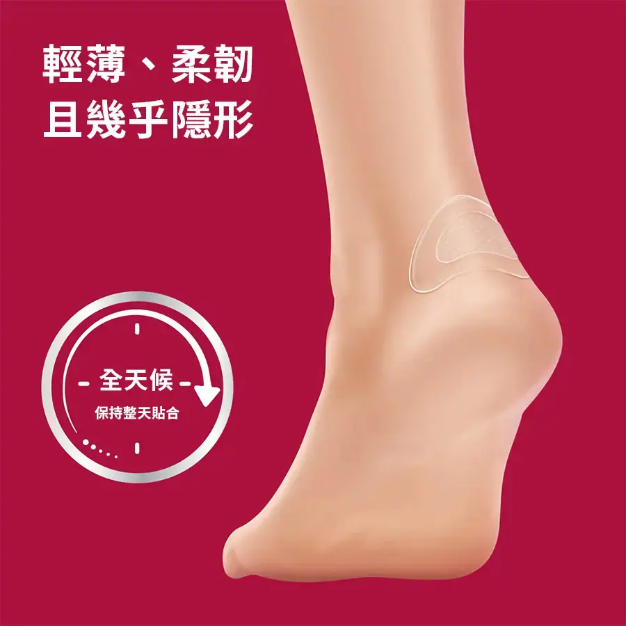 888853003221_Aid_BlisterCushions_ATF_06-Lift-scaled.webp